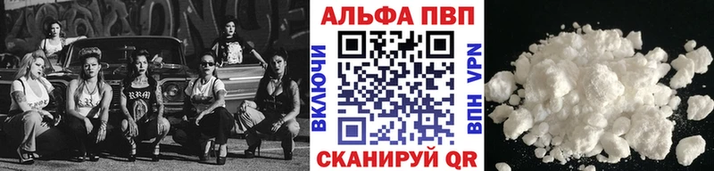 ссылка на мегу   Рыльск  Alfa_PVP кристаллы  хочу  