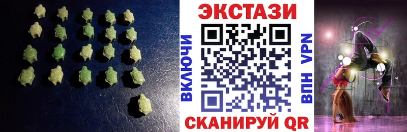 что такое наркотик  Рыльск  Экстази Дубай 