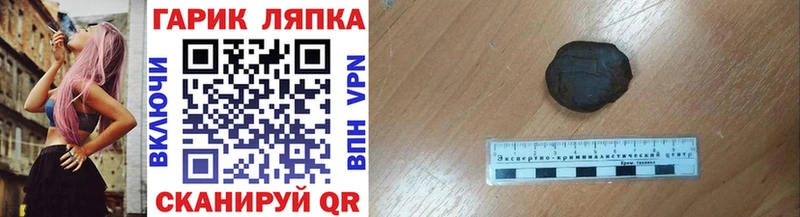 ГАШ AMNESIA HAZE наркотики Рыльск