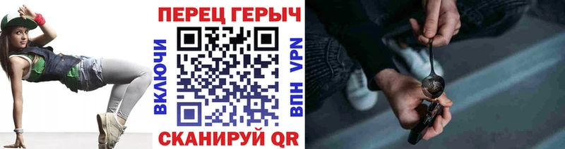 Героин VHQ  Рыльск 