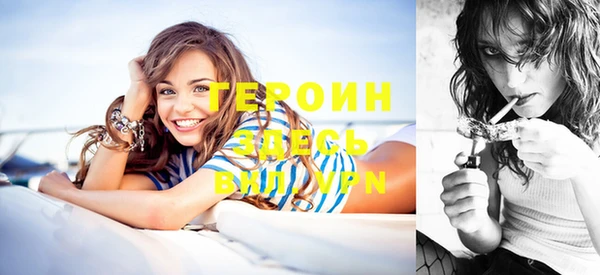 спиды Абдулино