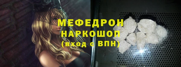 МДМА Новокубанск