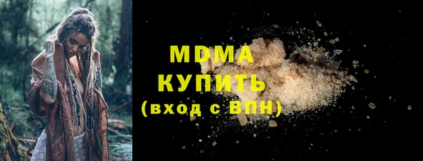 МДМА Абинск