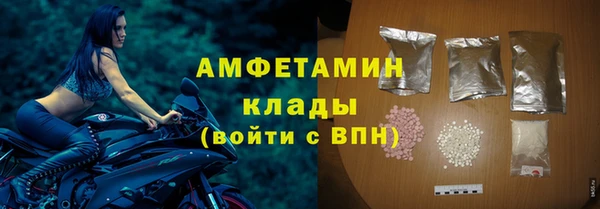 первитин Алзамай