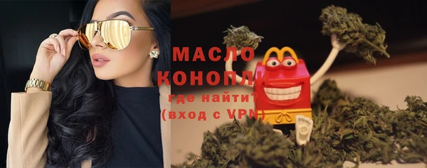 герыч Новозыбков