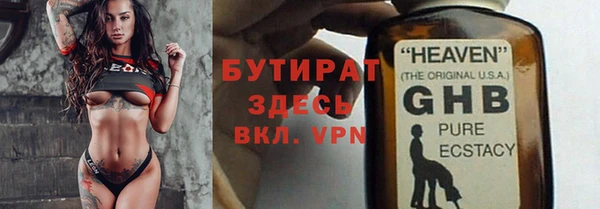 герыч Новозыбков