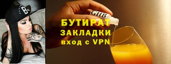 шишки Абаза