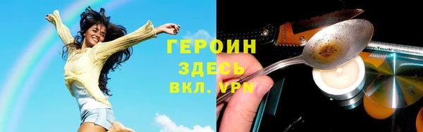 спайс Нязепетровск