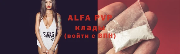 МДМА Абинск