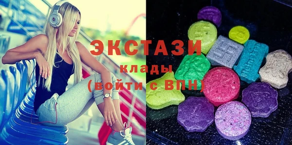 шишки Абаза