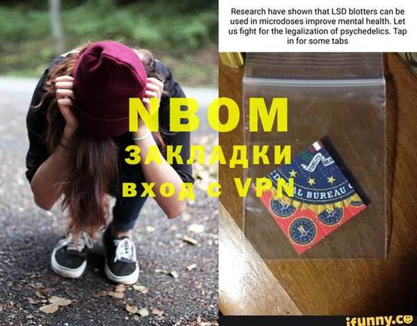 герыч Новозыбков