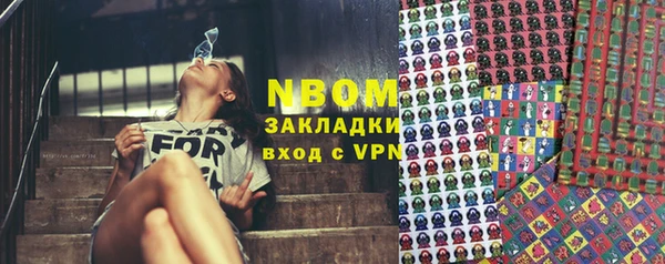 синтетический гашиш Алексин