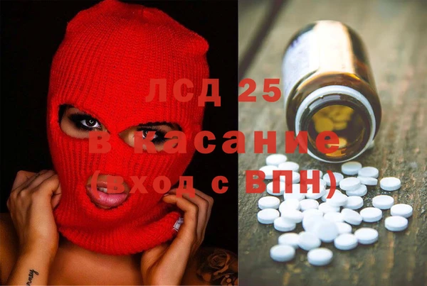 МДМА Абинск