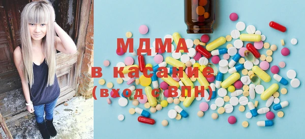 МДМА Новокубанск