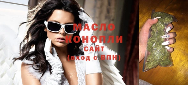 МДМА Абинск