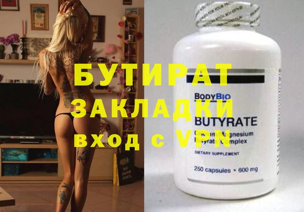МДМА Абинск
