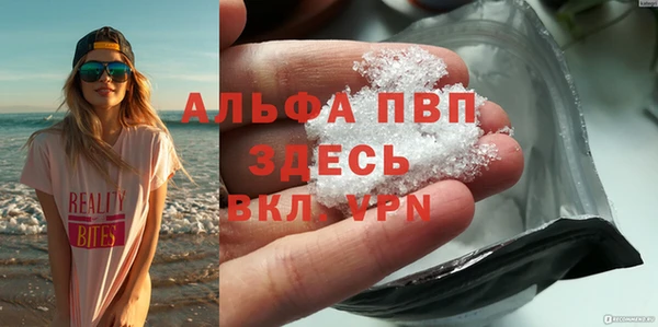 спиды Абдулино