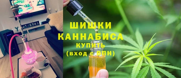 МДМА Новокубанск