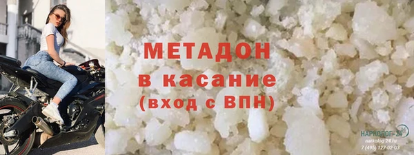спиды Абдулино