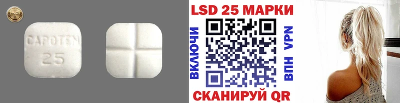 Лсд 25 экстази ecstasy  где купить наркотик  Рыльск 