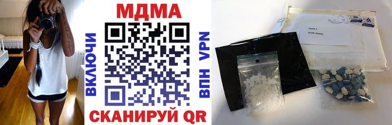 МДМА молли  Рыльск 
