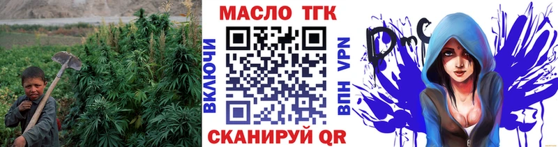 ТГК вейп  где найти наркотики  Рыльск 